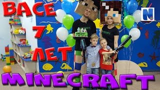 День рождения в стиле Майнкрафт. Birthday in the style of Maincraft. 我的世界