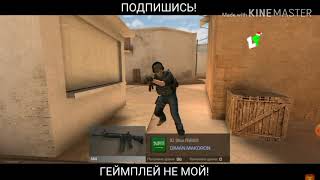 СКИНЧЕНДЖЕР/СКРИПТ НА СКИНЫ/СТАНДОФФ2/КАК УСТАНОВИТЬ СКИН ЧЕНДЖЕР?/СЛИВ