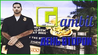Gambit-RP | Криминальный день