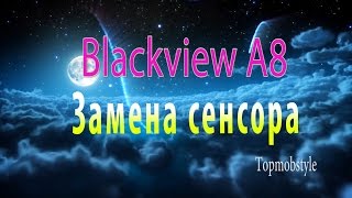 Blackview A8 замена сенсора