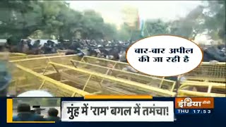 Jamia Firing: यूनिवर्सिटी के पास स्थिति तनावपूर्ण, हवा में उछाले गए बैरिकेड | IndiaTV News