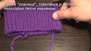 Ровная резинка 1х1 в круговом вязании бабушкиными петлями.