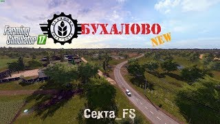 FS17*cтрим на карте "Бухалово" с модом СЕЗОН #1