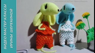 3 ч.Костюм мышки.  Мouse suit.  Amigurumi. Crochet.  Амигуруми. Игрушки крючком.