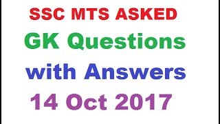 SSC MTS ASKED QUESTIONS  GK  || 14 Oct 2017 || with solution