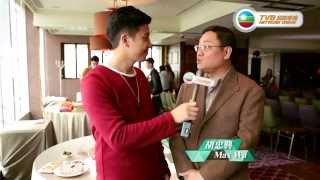 無綫網絡電視精 - 大時大節送大禮之糕手簡介 (2)