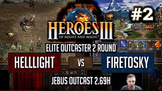 Герои 3 HotA Elite Outcaster: Helllight vs FireToSky - Игра #2