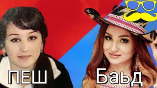 Духтари точик|Зулайхо Махмадшоева пеш аз оне, ки машхур шуд |Zulayho Mahmadshoeva pesh