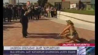 Georgian Prime Minister visits New Zealand