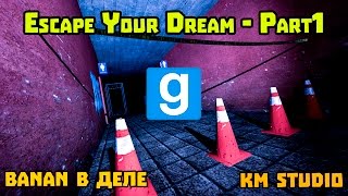 Garry's Mod - Escape Your Dream - Part1 (Хоррор)