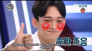 [MON SUB] EXO - Star Show 360 3Р ХЭСЭГ