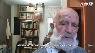 Кому нужны русские старики?