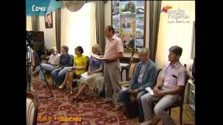 В Адлере задержали десятки приезжих