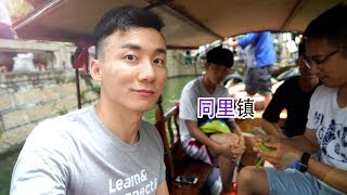去苏州一定要去的地方