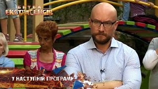 Смотрите в следующей программе 6 ноября!