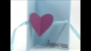 HAND MADE Открытка с сердцем "Люблю тебя"