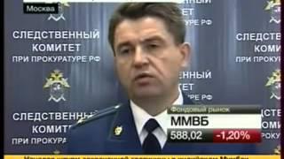 Покушение на мэра Владикавказа Виталия Караева