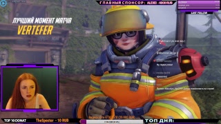Девушка стримит Overwatch - заходим, общаемся!