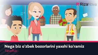 Tanaffus - Nega biz o'zbek bozorlarini yaxshi ko'ramiz