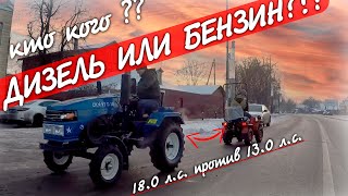 Битва ТРАКТОРОВ!!! БЕЛАРУС 132Н и СКАУТ Т-18