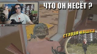 Злые стримснайперы / История про мультиварку / Енотик-полоскун :D // Лучшее с MakataO #171