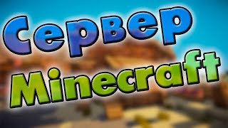 Гайд - Как подключится к серверу AtheriaCraft RP