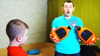 РАЗЫГРАЛИ или РАЗБИЛИ?!? Дарим ГИРОБОРД подписчикам!!! Видео для детей Video For Kids Матвей Котофей