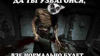 Прохождение OutLast c Лероем #4 Сумасшедший доктор