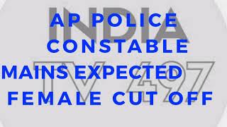 AP POLICE CONSTABLE WOMENS CUT OFF MARKS 2019