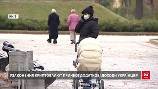 Чи узаконить Нацбанк біткойн слідом за США