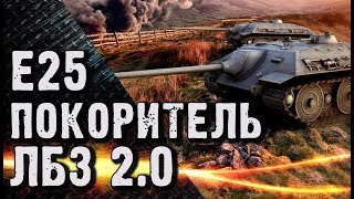 На чем выполнять ЛБЗ 2.0 операция "Chimera" /  Элитное выполнение Блок-13