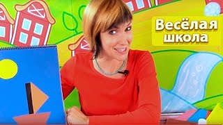 Веселая Школа с Машей Капуки Кануки - Видео для детей - Поделки из бумаги