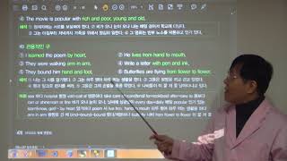 HDV 0596 (470-471쪽 장소가 건물이 본래의 목적으로 쓰일 때/학운식 계절병)
