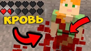 МАЙНКРАФТ ПРОТИВ РЕАЛЬНОЙ ЖИЗНИ | РЕАЛИСТИЧНЫЙ МАЙНКРАФТ ИЛИ MINECRAFT VS REAL LIFE