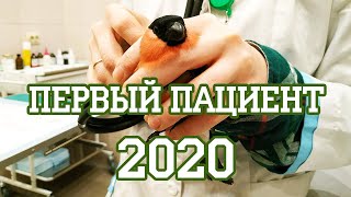 Первый пошел! Снегирь Жу