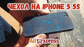 чехол для IPhone 5s с Алиэкспресс