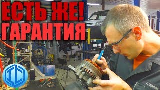 Пропала зарядка! Гарантийный ремонт генератора Mitsubishi