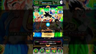 THE BEST MULTI SUMMON IN DOKKAN BATTLE! Year 5 Anniversary banner