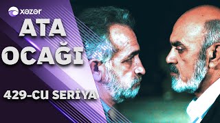 Ata Ocağı (429-cu seriya)