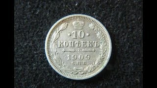 Коп 17/25.УРА!!!ПОЛЕВОЙ СЕЗОН!!!ВОТ ТАКАЯ РАСПАШКА С СЕРЕБРОМ И ИМПЕРИЕЙ!!!