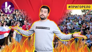 "Экспертные" новости о Минске, Крыме и Донбассе - #121 Пригорело