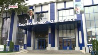 IV МЕЖДУНАРОДНЫЙ ЮНОШЕСКИЙ ТУРНИР ИМЕНИ ТУРПАЛ-АЛИ КАДЫРОВА ПО ДЗЮДО ПРОЙДЕТ В ГРОЗНОМ