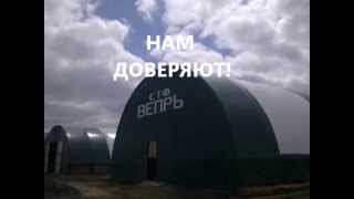 Быстровозводимый Свинарник сооружение откормочник, ангар для свиней