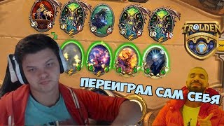 SilverName. Переиграл сам себя. Как же это за#б№ло.