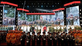 День спасателя-2019. Концерт МЧС Беларуси