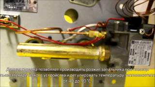 Газовая горелка ИСКРА-10