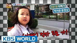 Daughter has never liked his father [Hello Counselor / 2017.02.20]