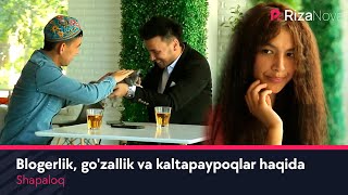 Shapaloq - Blogerlik, go'zallik va kaltapaypoqlar haqida