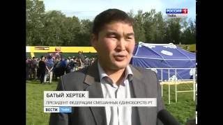 STRELKA в Республике Тыва, репортаж Россия 1