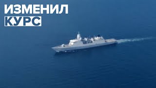 Фрегат Evertsen ВМС Нидерландов изменил курс следования в направлении Керченского пролива
